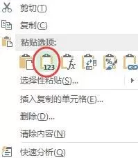 Excel2016如何对数字加密?Excel2016对数字加密的方法