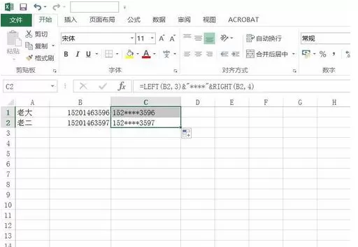 Excel2016如何对数字加密?Excel2016对数字加密的方法