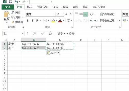 Excel2016如何对数字加密?Excel2016对数字加密的方法