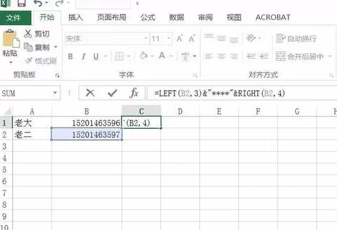 Excel2016如何对数字加密?Excel2016对数字加密的方法