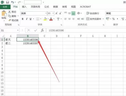 Excel2016如何对数字加密?Excel2016对数字加密的方法