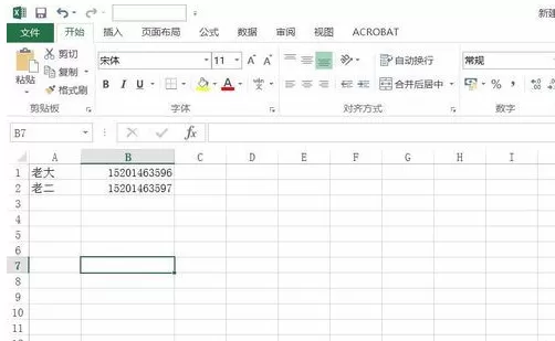 Excel2016如何对数字加密？Excel2016对数字加密的方法