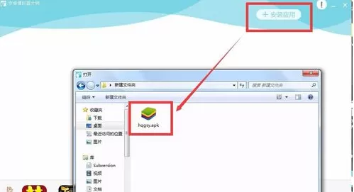 如何使用安卓模拟器大师?安卓模拟器大师的简单使用方法