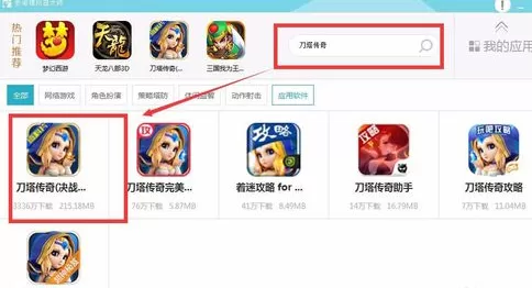 如何使用安卓模拟器大师?安卓模拟器大师的简单使用方法