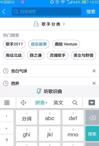 酷狗音乐使用歌词查找歌曲的具体操作
