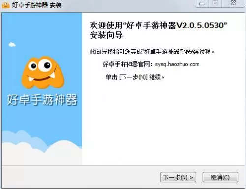 怎么安装好卓手游神器？安装好卓手游神器的简单方法