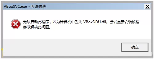 玩盒模拟器安装不成功怎么办？玩盒模拟器安装不成功的原因和处理方法