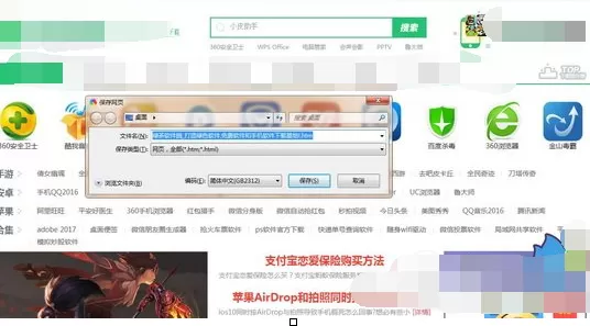如何在winchm中制作帮助文件?在winchm中制作帮助文件的教程