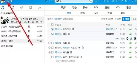 如何在酷狗音乐中解除绑定手机号？在酷狗音乐中解除绑定手机号的方法