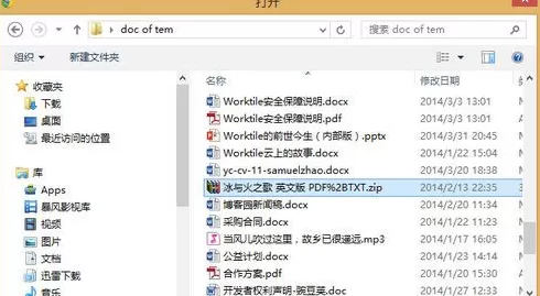 如何使用worktile上传文件?使用worktile上传文件的教程