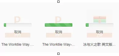 如何使用worktile上传文件?使用worktile上传文件的教程