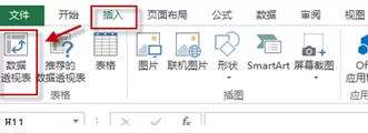 如何在excel表格中进行分区统计?在excel表格中进行分区统计的教程