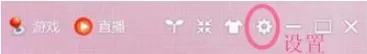 酷我音乐手机和电脑中的歌曲相互同步的具体操作