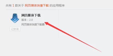将喜马拉雅听书的音频下载至电脑的具体操作