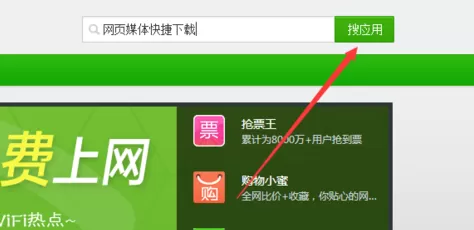 将喜马拉雅听书的音频下载至电脑的具体操作