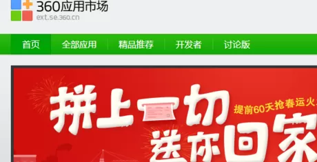 将喜马拉雅听书的音频下载至电脑的具体操作