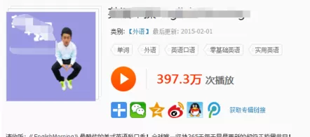 将喜马拉雅听书的音频下载至电脑的具体操作
