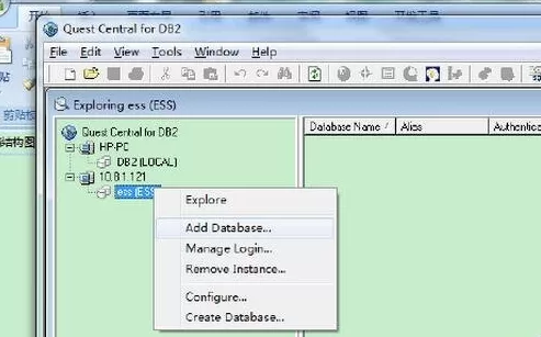 如何使用Quest Central for DB2?使用Quest Central for DB2的具体方法