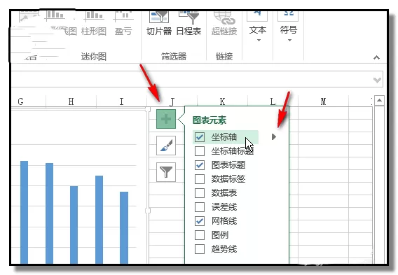 excel表格中如何移动坐标轴?excel表格移动坐标轴教程