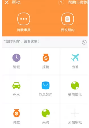 如何在钉钉中申请转正?在钉钉中申请转正的教程