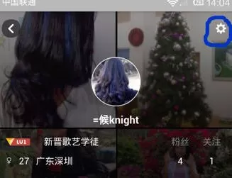 如何在全民k歌中上传伴奏?在全民k歌中上传伴奏的具体步骤