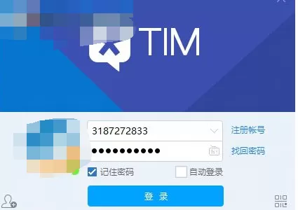 如何在腾讯tim中进入QQ空间?在腾讯tim中进入QQ空间的具体方法