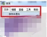 如何在印象笔记中给图片添加文字?在印象笔记中给图片添加文字的教程