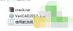 如何安装varicad?安装varicad的图文教程