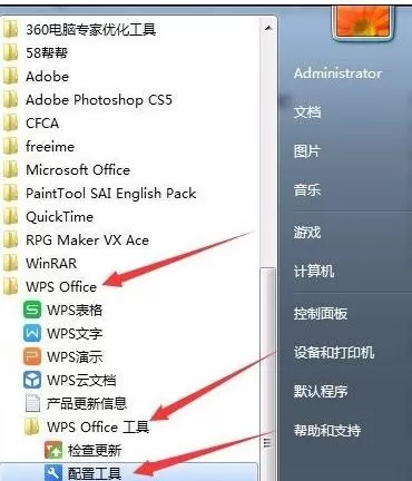 wps表格打开速度怎么提升?提升表格打开速度的方法