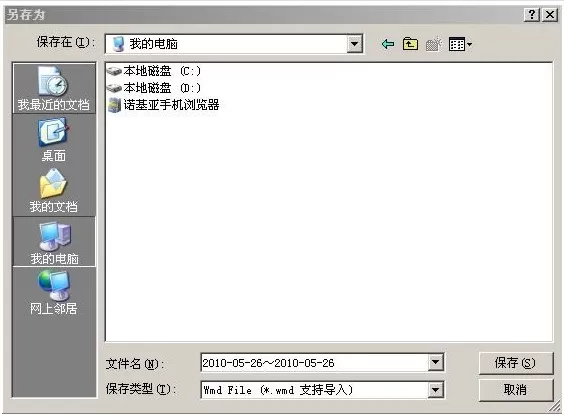 阿里旺旺的基本使用技巧有哪些?