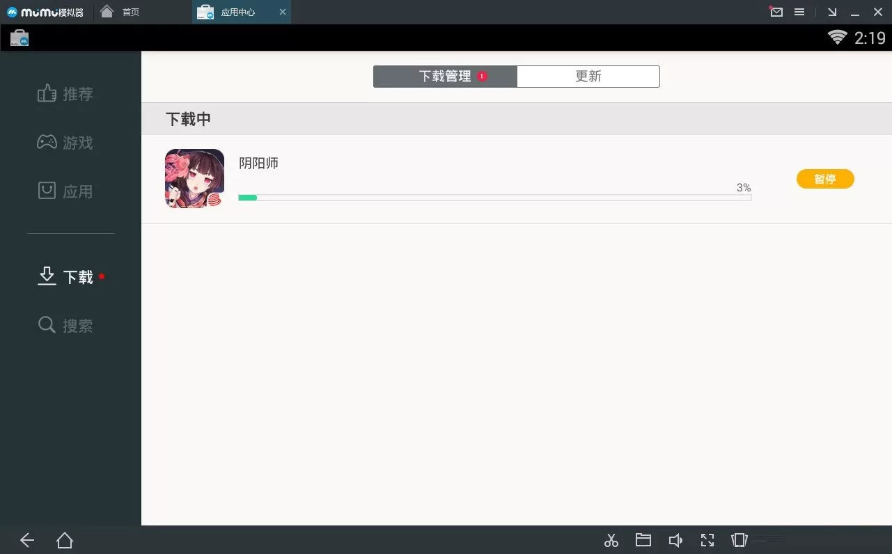 如何在网易mumu中下载手游?在网易mumu中下载手游的图文教程
