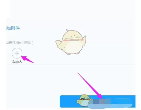 如何在钉钉中写周报?在钉钉中写周报的具体方法
