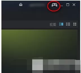 如何在steam中设置ps4手柄?在steam中设置ps4手柄的具体方法