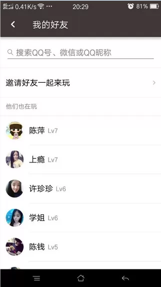 如何在全民k歌让粉丝变多?在全民k歌让粉丝变多的教程