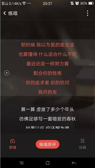 如何在全民k歌让粉丝变多?在全民k歌让粉丝变多的教程