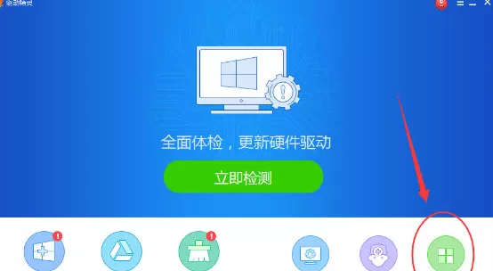 怎么使用驱动精灵中卸载硬件驱动？使用驱动精灵中卸载硬件驱动的教程