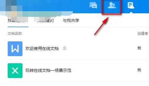 如何在tim中批量隐身?在tim中批量隐身的教程