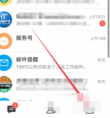 怎么在腾讯TIM中查看好友空间动态？在腾讯TIM中查看好友空间动态的方法