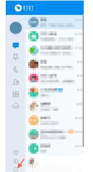 如何在钉钉上进行截图?在钉钉上进行截图的图文教程
