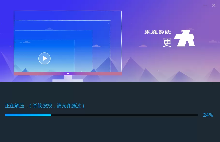 果盘模拟器如何安装?果盘模拟器的简单安装教程