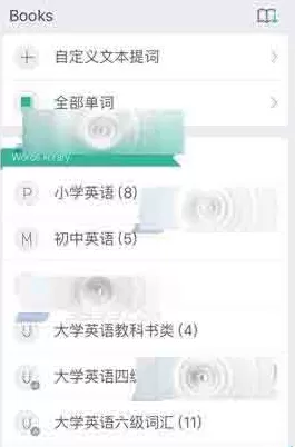 墨墨背单词app设置每日学习量的具体操作步骤
