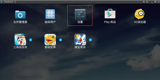 果盘模拟器无法连接网络怎么办？果盘模拟器无法连接网络的处理方法