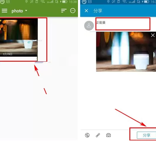 领英如何发布照片?领英发布照片的具体操作