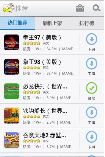 小鸡模拟器金手指如何使用？小鸡模拟器金手指的简单使用方法