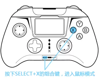 小鸡模拟器如何连接手柄?小鸡模拟器连接手柄的方法