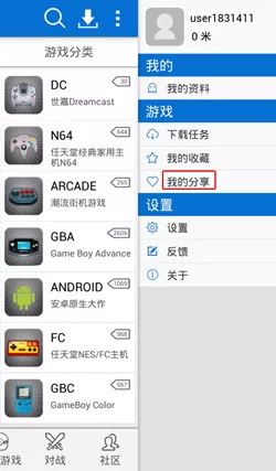 在小鸡模拟器中怎么上传游戏?小鸡模拟器中上传游戏的图文教程
