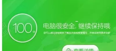 怎么在360安全卫士中开启ie盾甲防护?在360安全卫士中开启ie盾甲防护的教程
