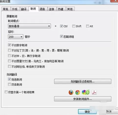 灵格斯如何使用?灵格斯使用的具体操作方法