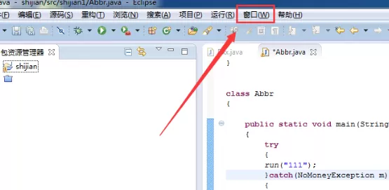 如何修改eclipse软件字体?修改eclipse软件字体的具体方法