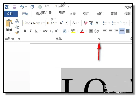 word2013如何制作炫彩文字?word2013制作炫彩文字教程